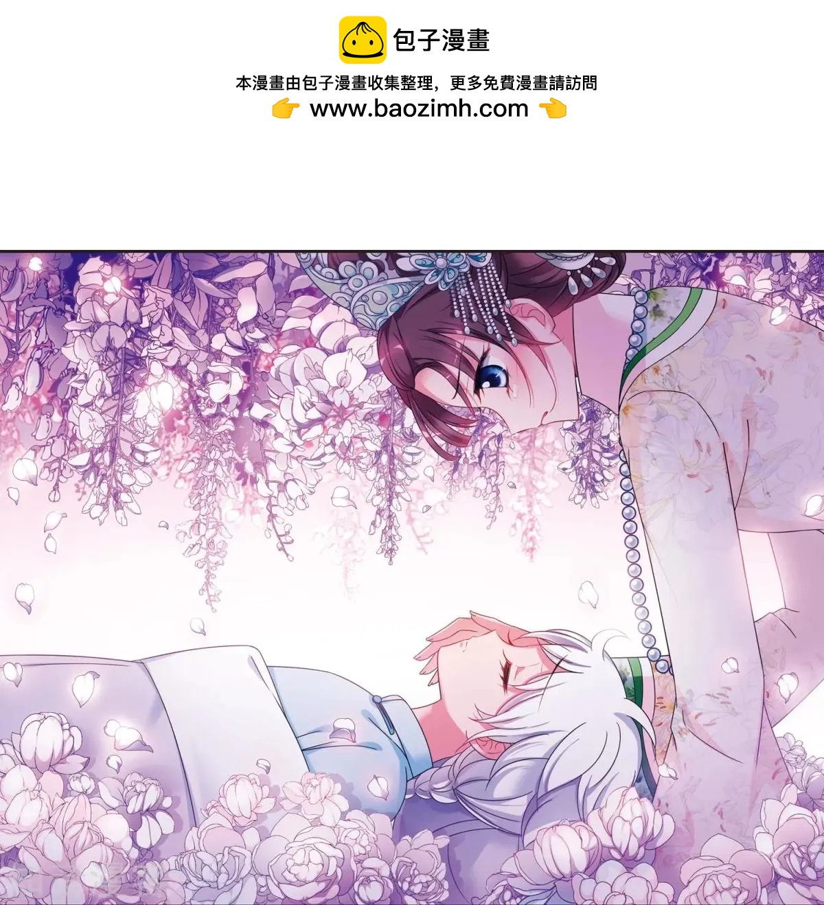 第164话1 浮出水面的真相11