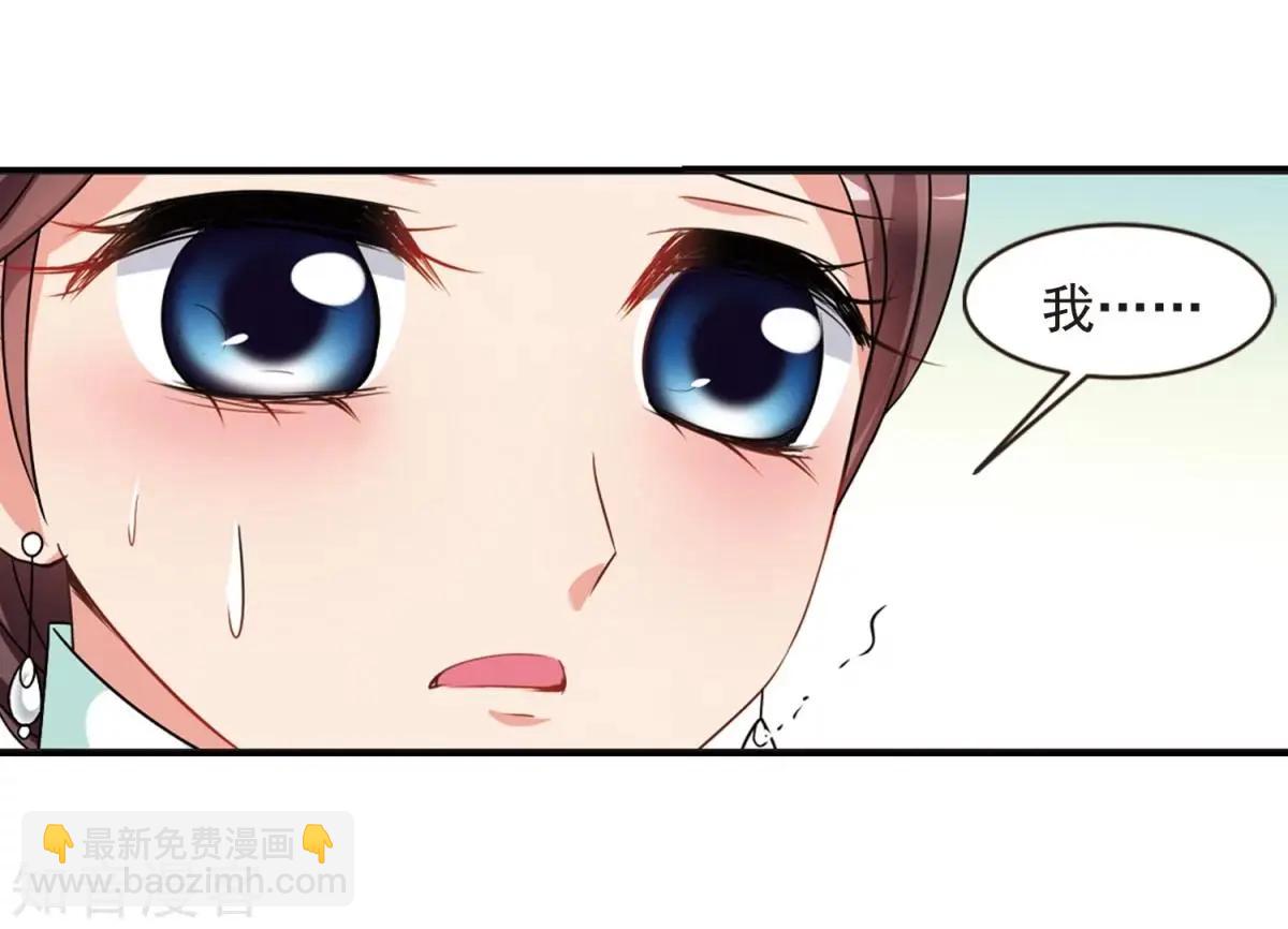 第164话1 浮出水面的真相113