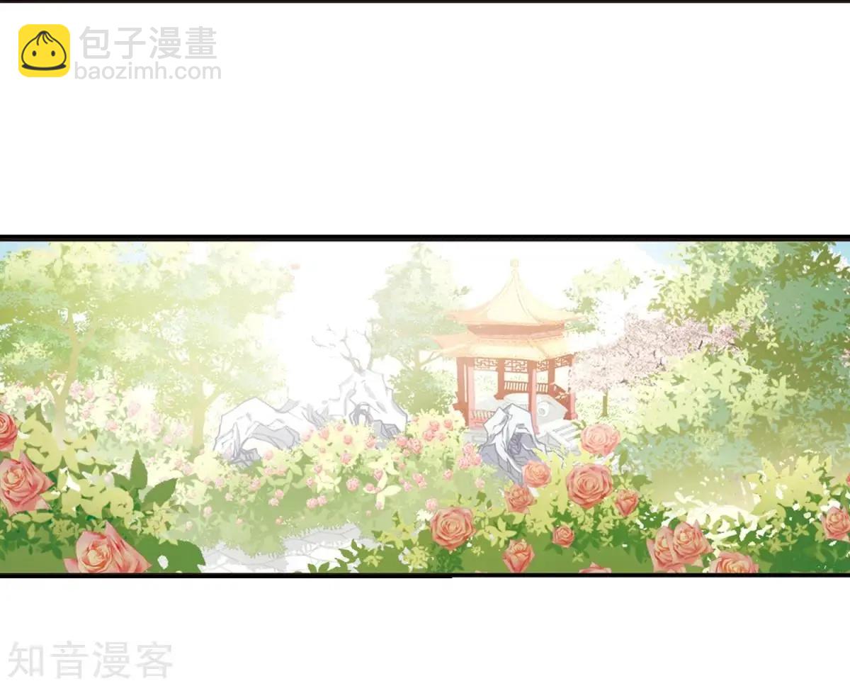 第164话1 浮出水面的真相12