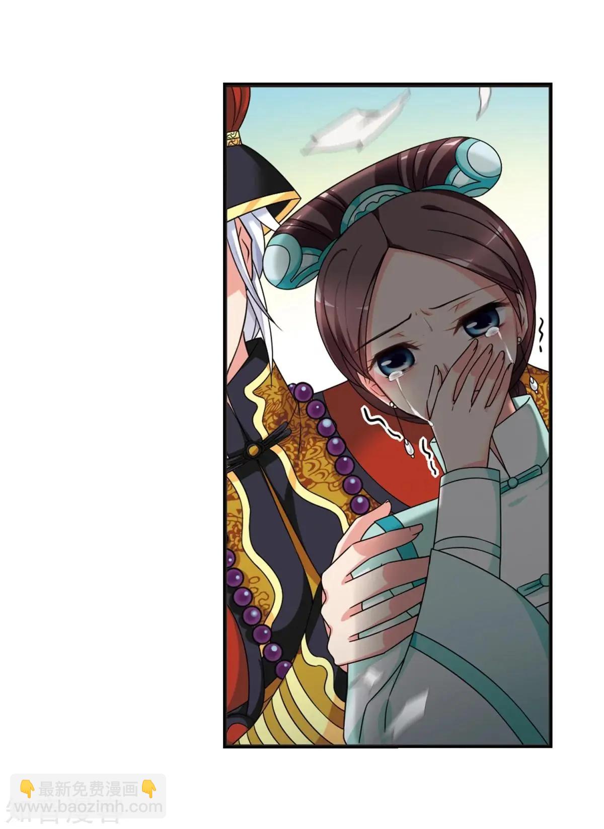 第164话1 浮出水面的真相120