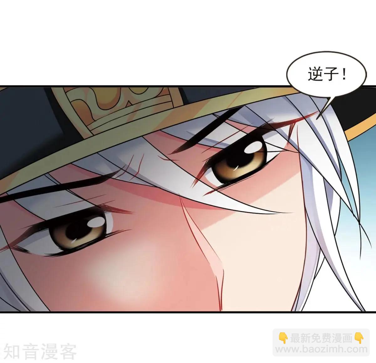 第164话1 浮出水面的真相121