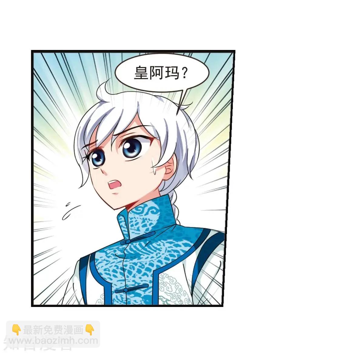 第164话1 浮出水面的真相122