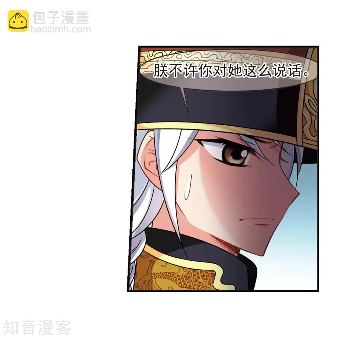 第164话1 浮出水面的真相123