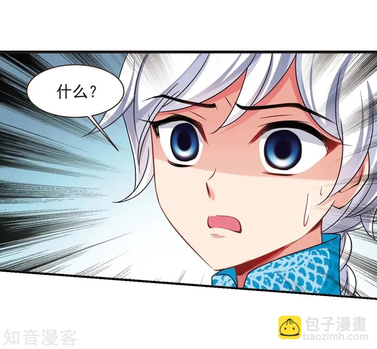 第164话1 浮出水面的真相125