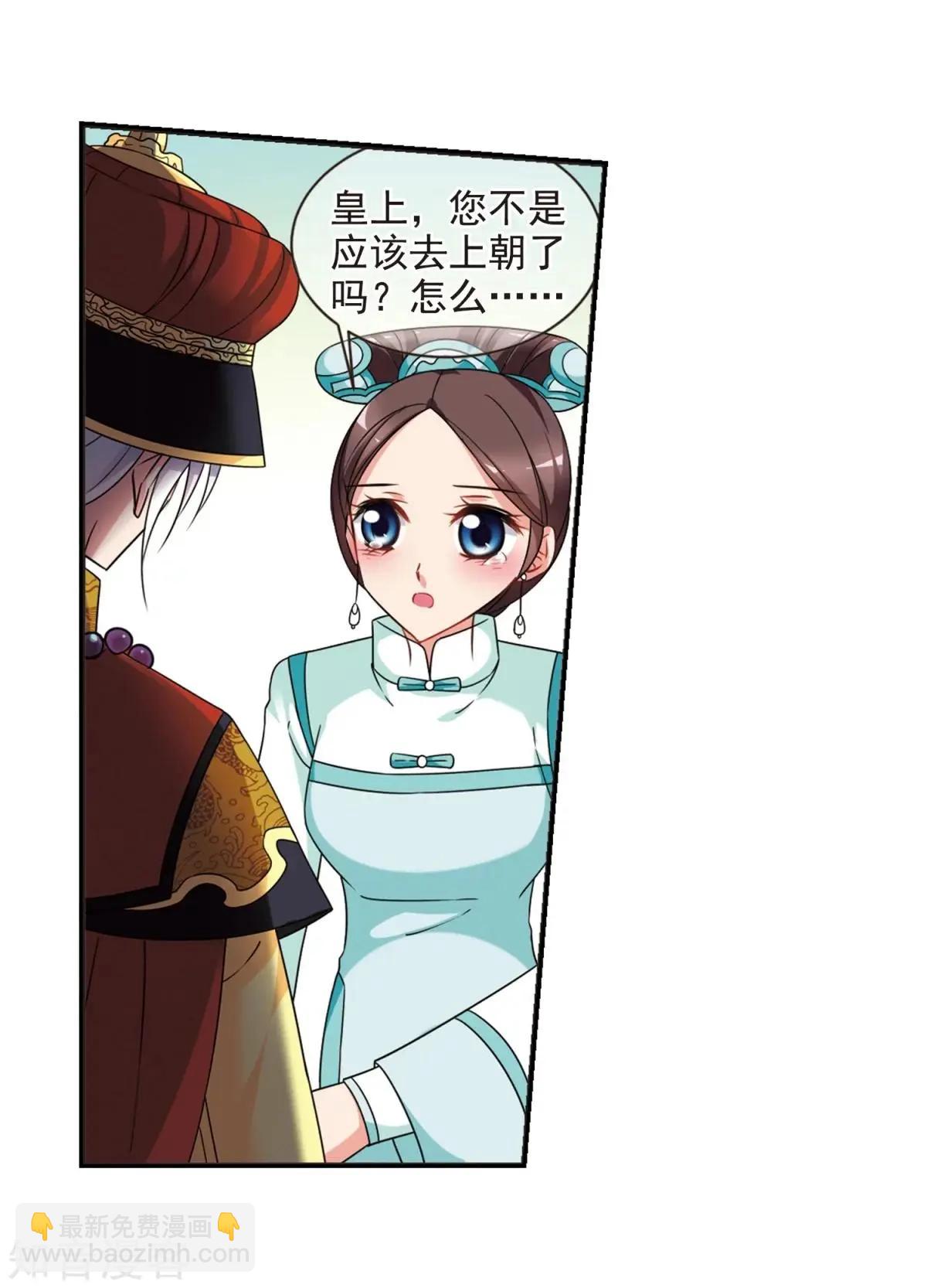 第164话1 浮出水面的真相126