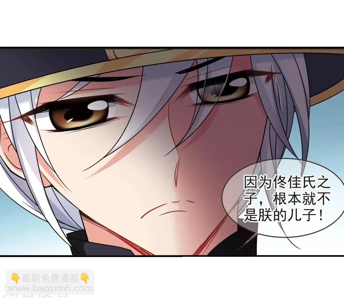 第164话1 浮出水面的真相132