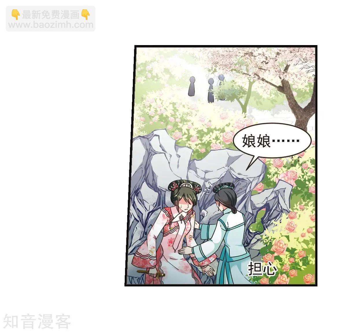 第164话1 浮出水面的真相134