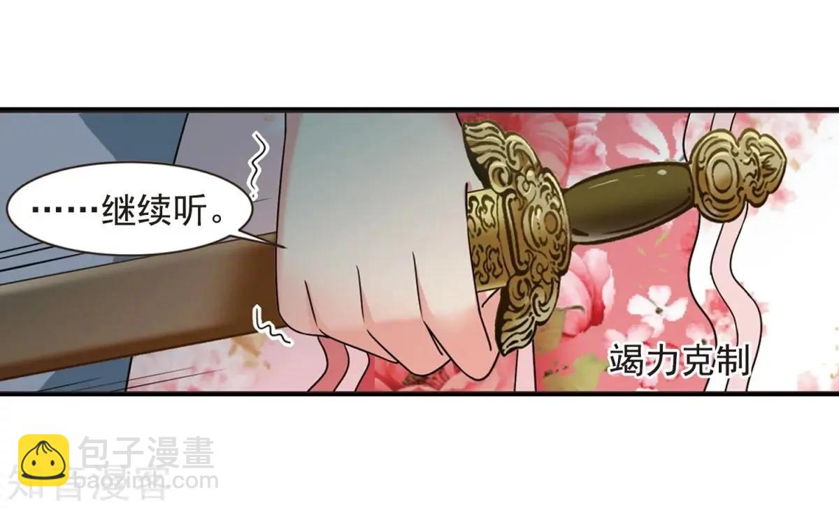 第164话1 浮出水面的真相135