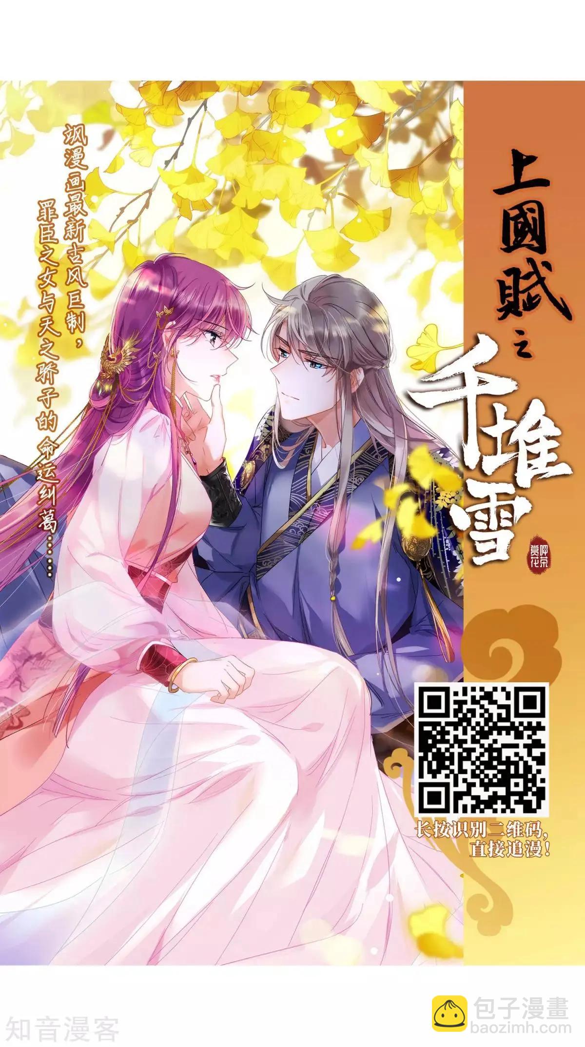 第164话1 浮出水面的真相136