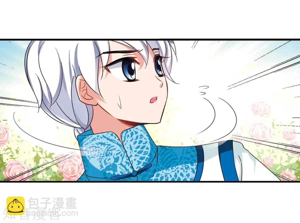 第164话2 浮出水面的真相213