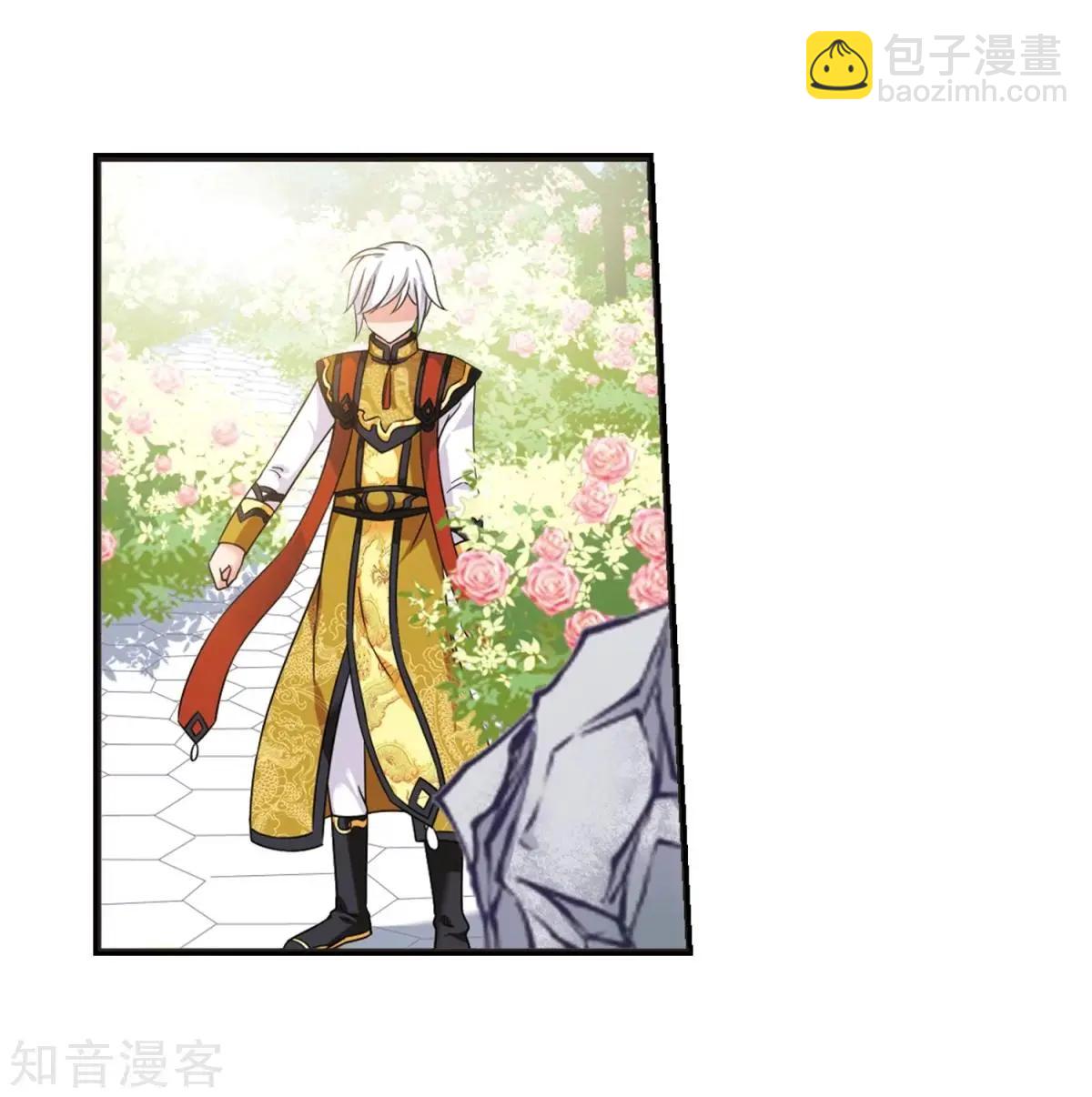 第164话2 浮出水面的真相214