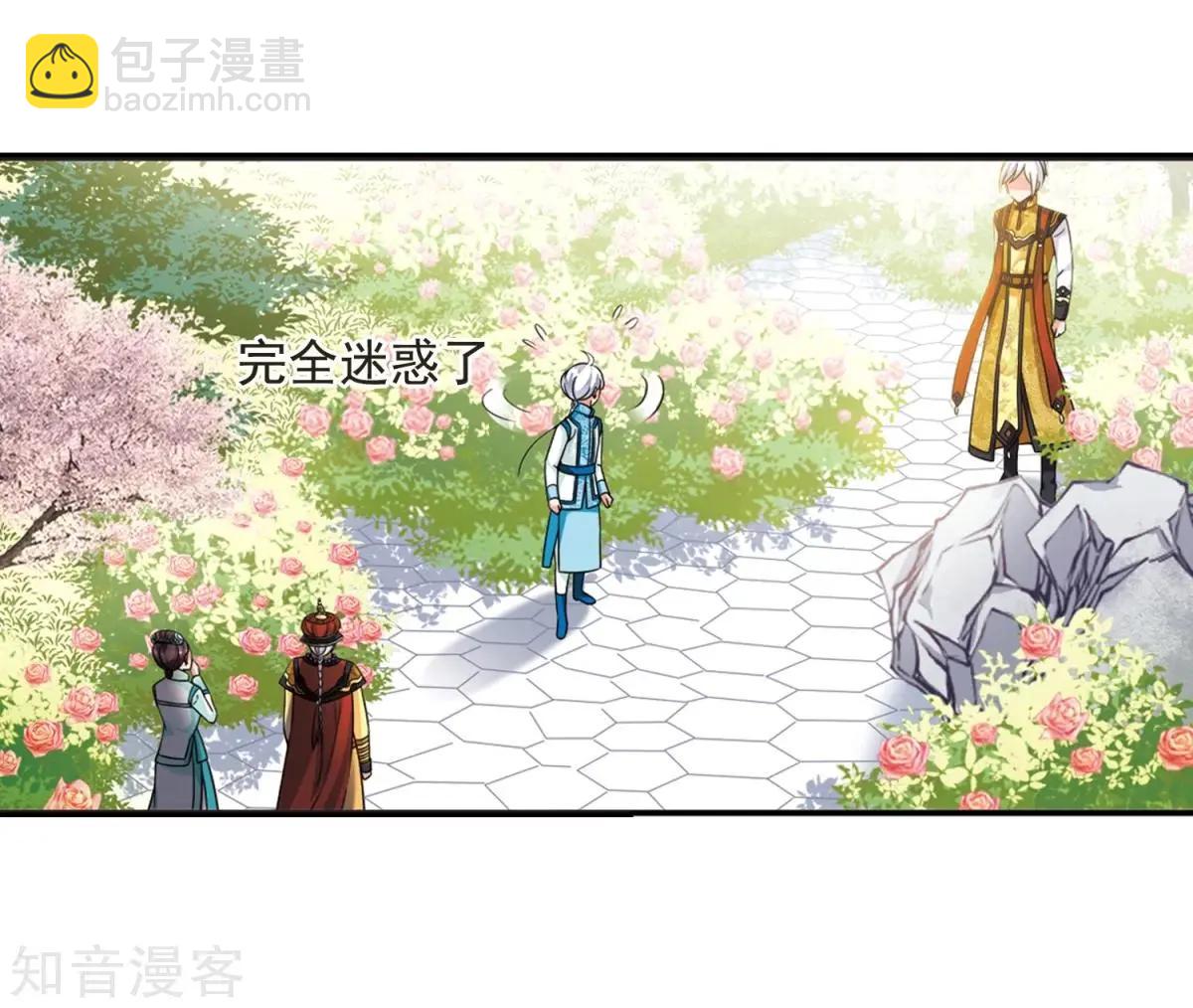 第164话2 浮出水面的真相216