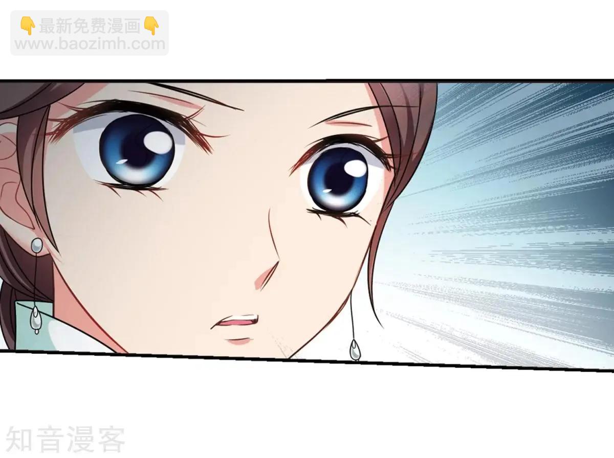 第164话2 浮出水面的真相227