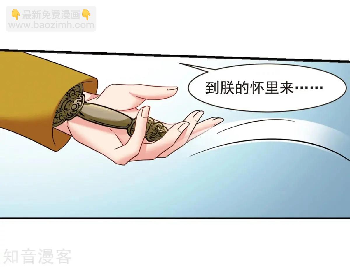 第164话2 浮出水面的真相228