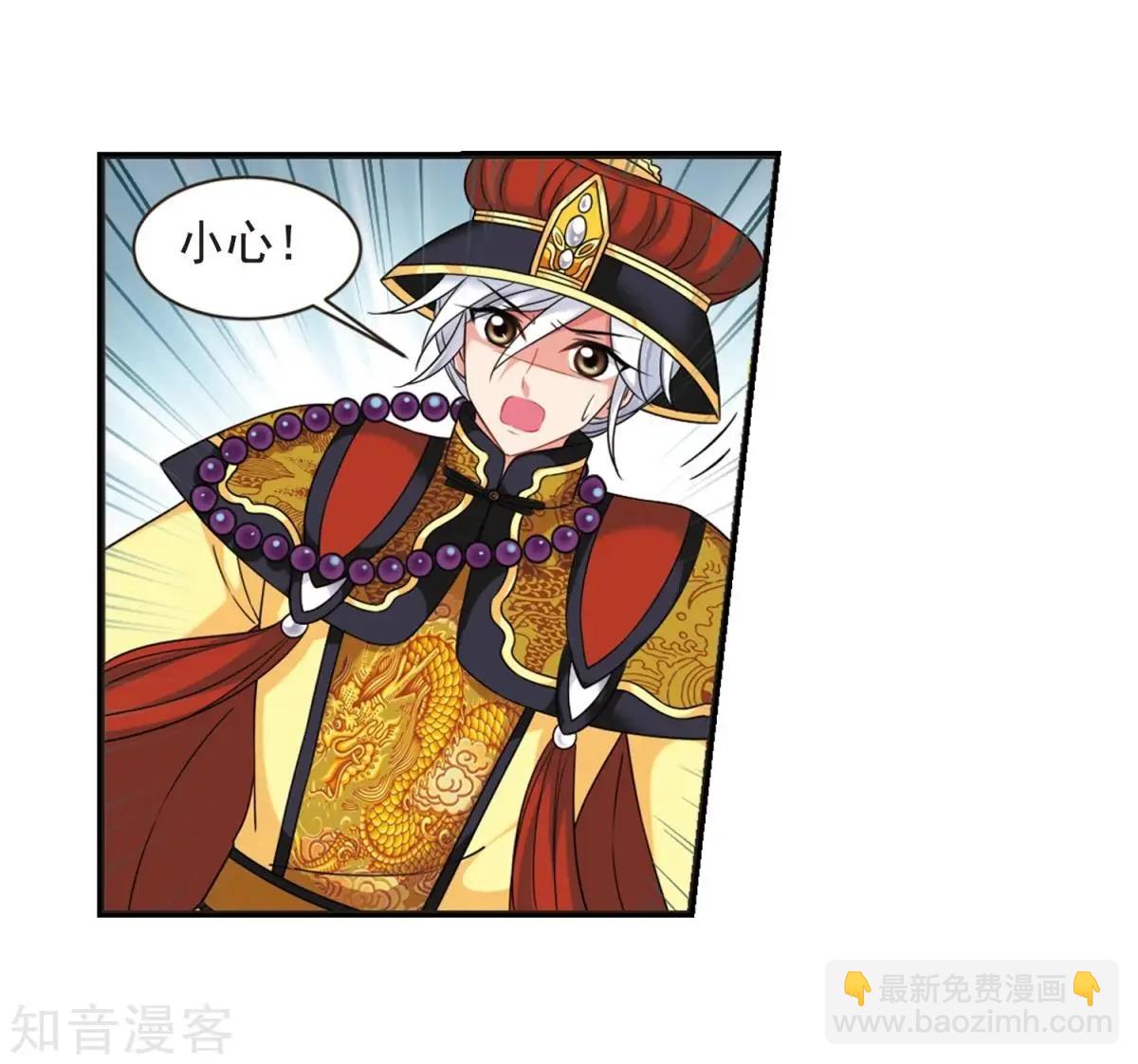 第164话2 浮出水面的真相230