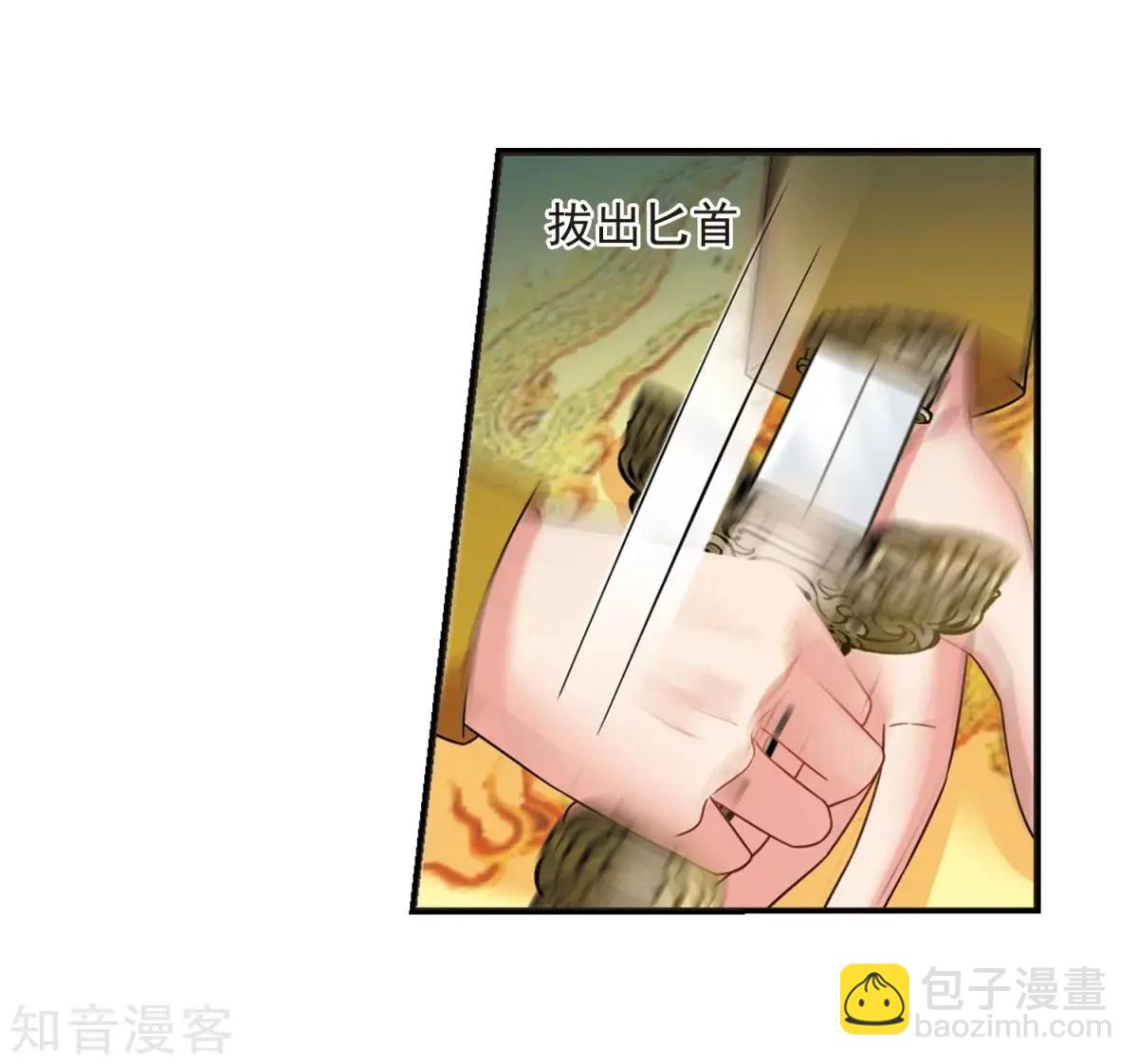第164话2 浮出水面的真相231