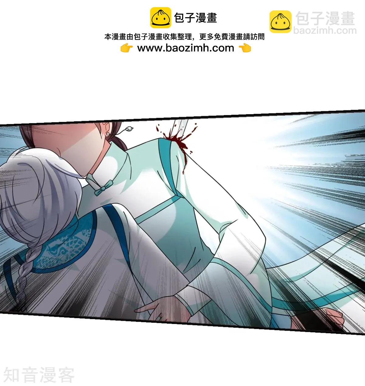 第164话2 浮出水面的真相234