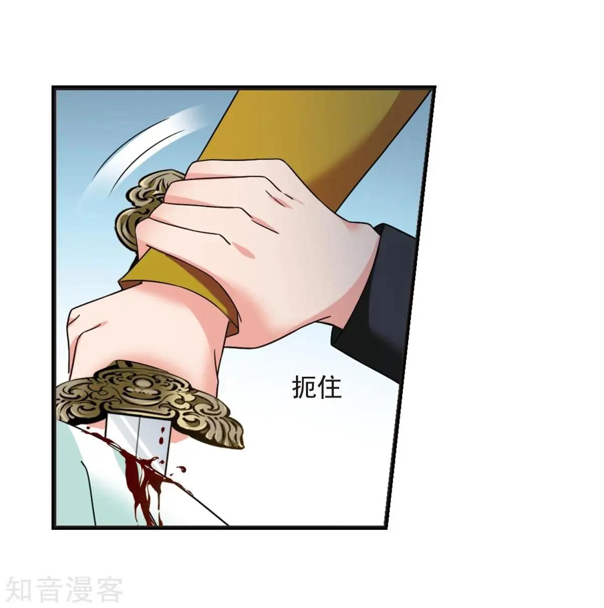 第164话2 浮出水面的真相236