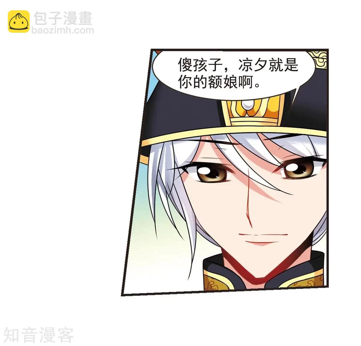 第165话1 天花111
