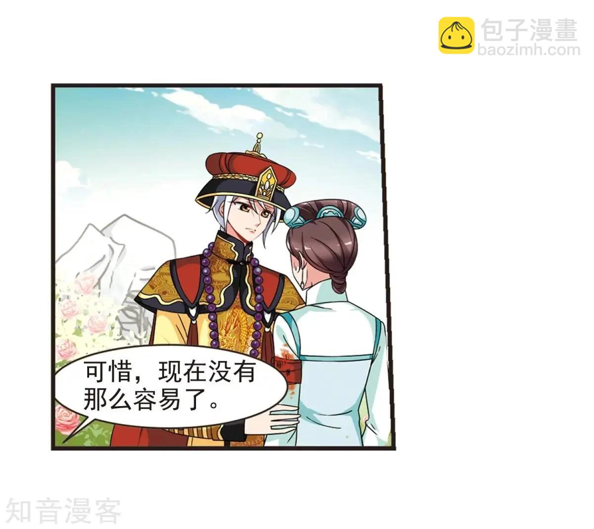 第165话1 天花115
