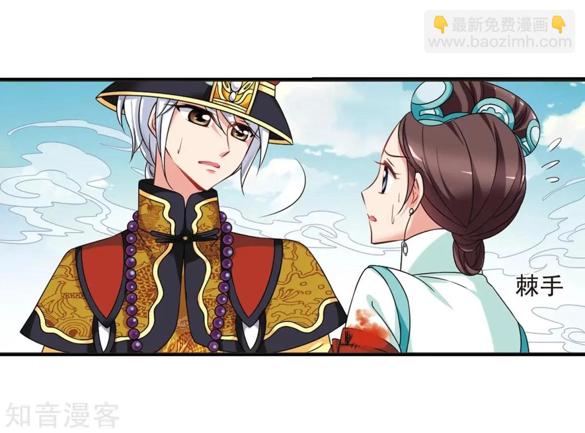 第165话1 天花117