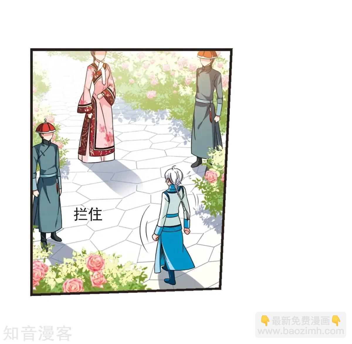 第165话1 天花118