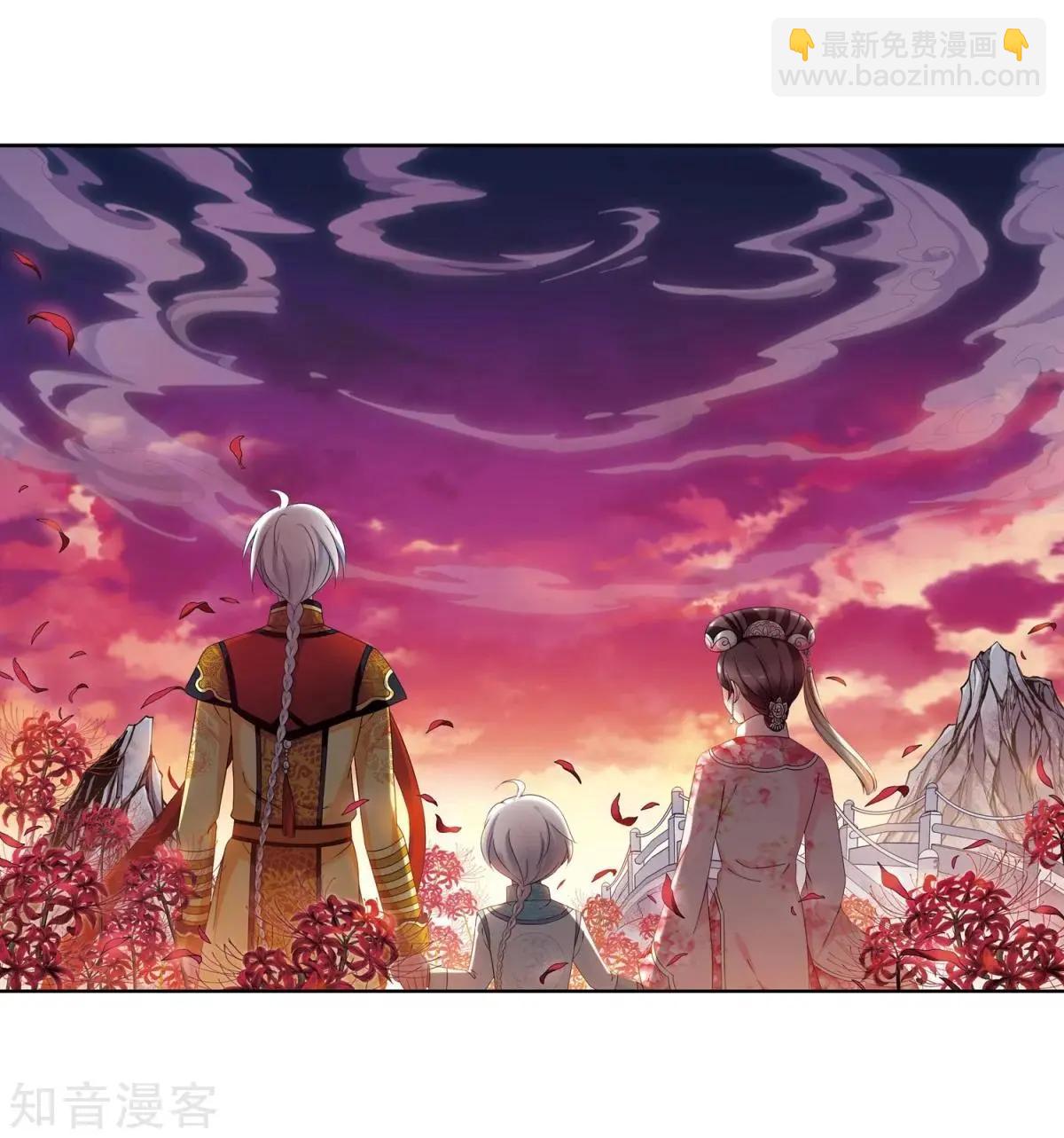 第165话1 天花12