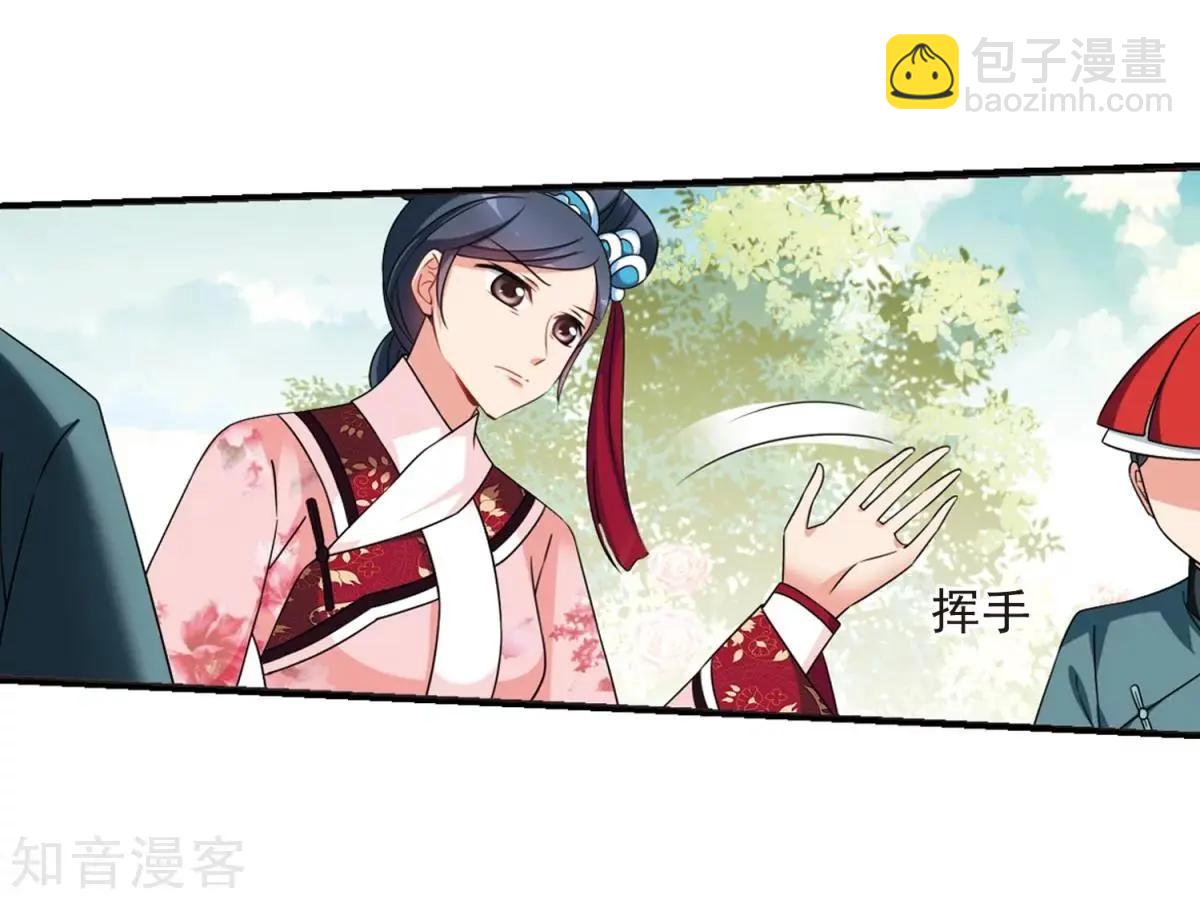 第165话1 天花120