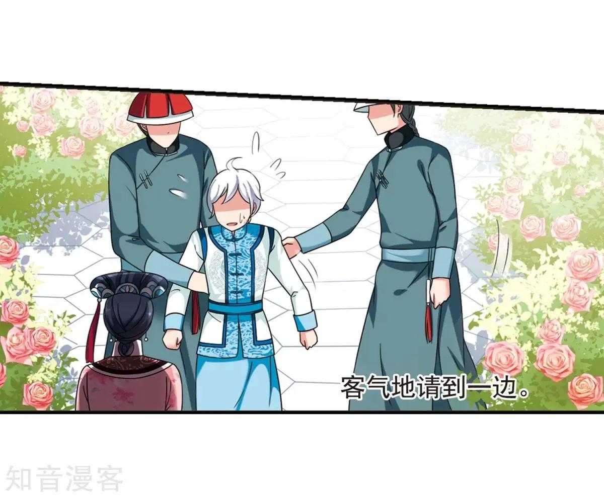 第165话1 天花121