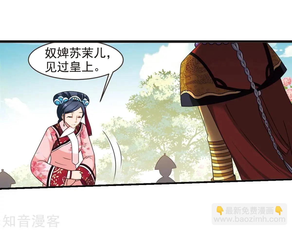 第165话1 天花122