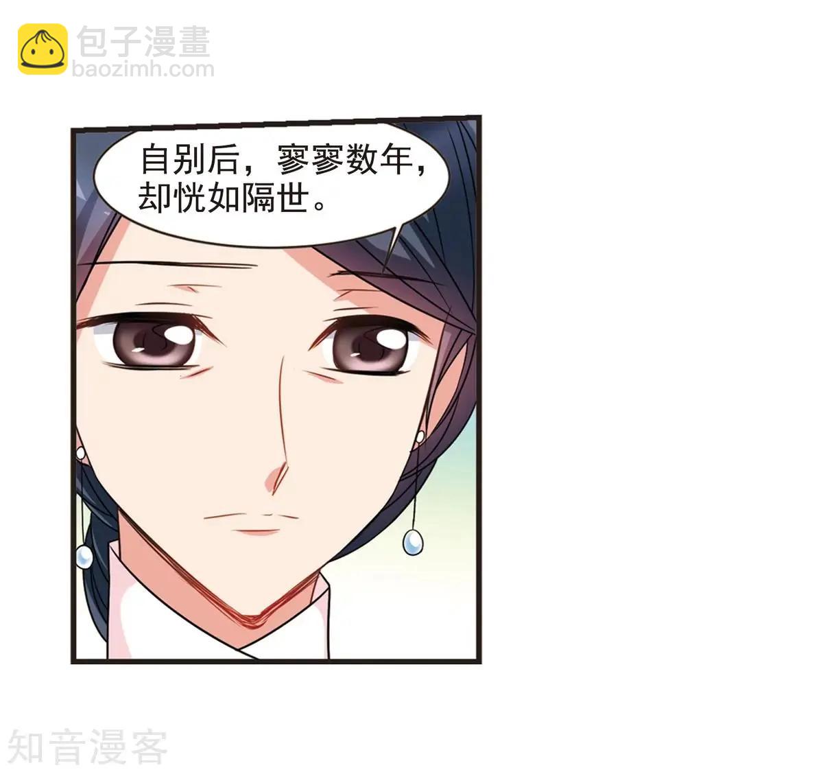 第165话1 天花123
