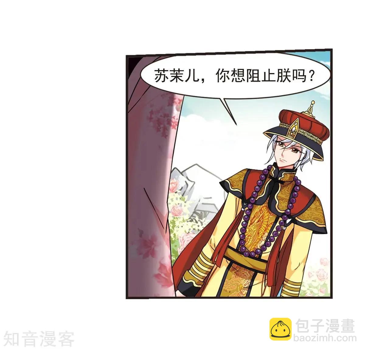 第165话1 天花124