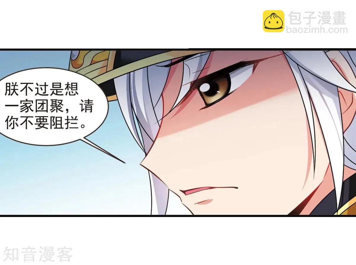 第165话1 天花125