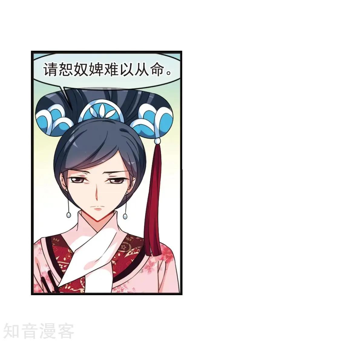 第165话1 天花126