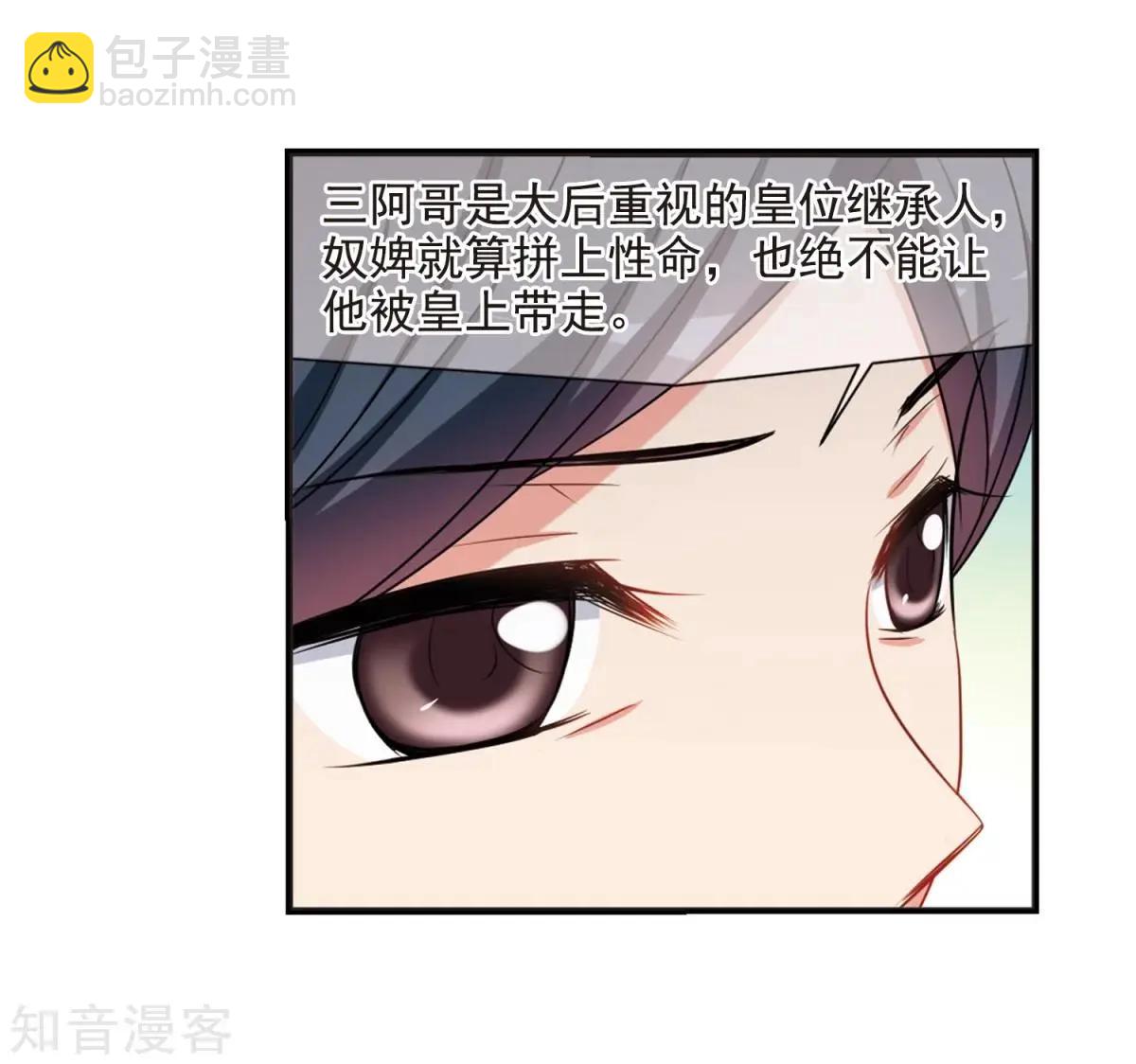 第165话1 天花127