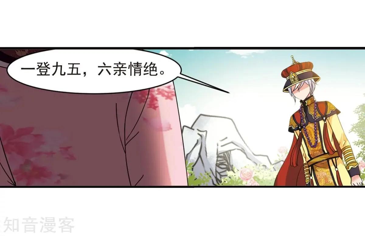 第165话1 天花128