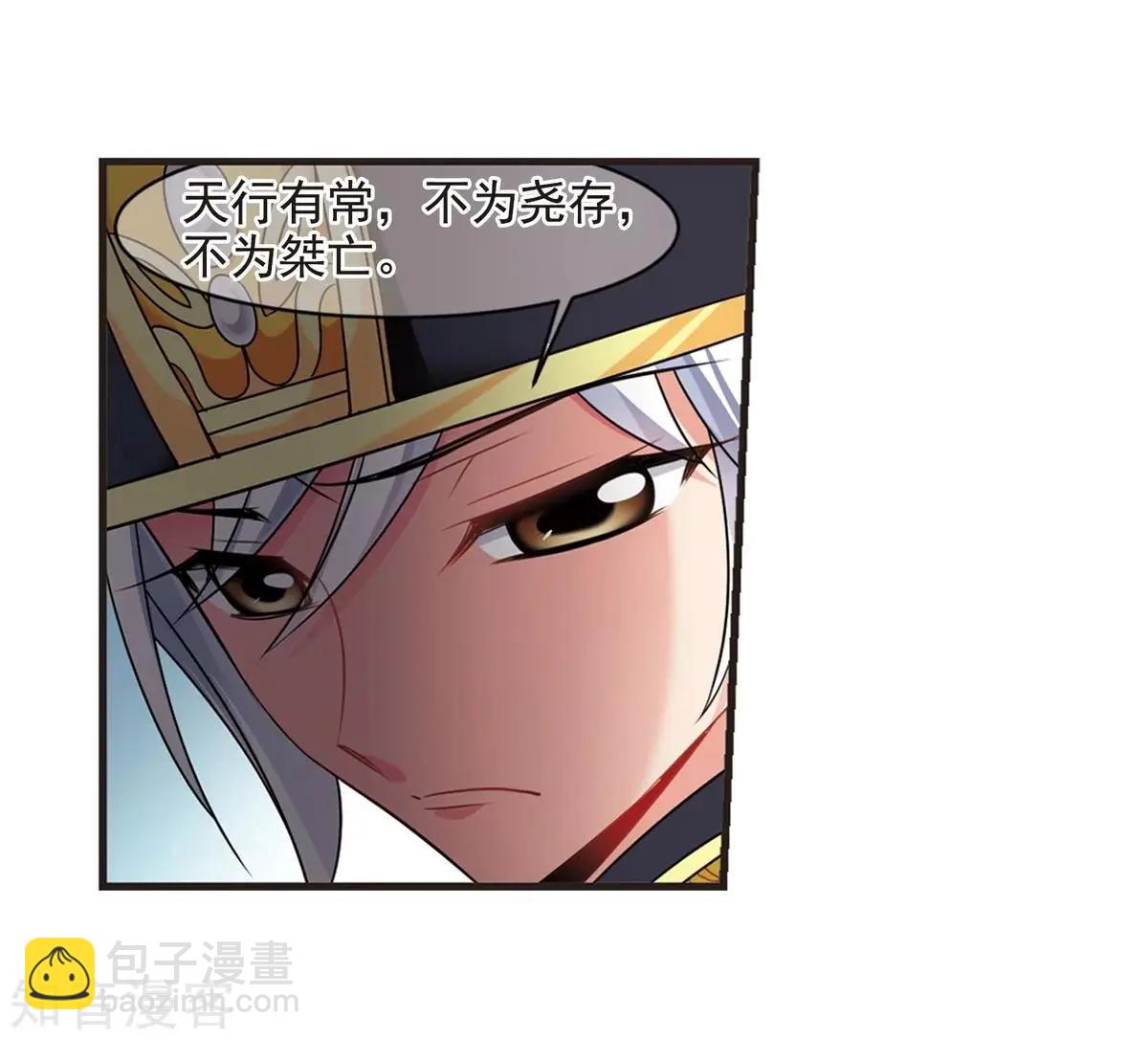 第165话1 天花129