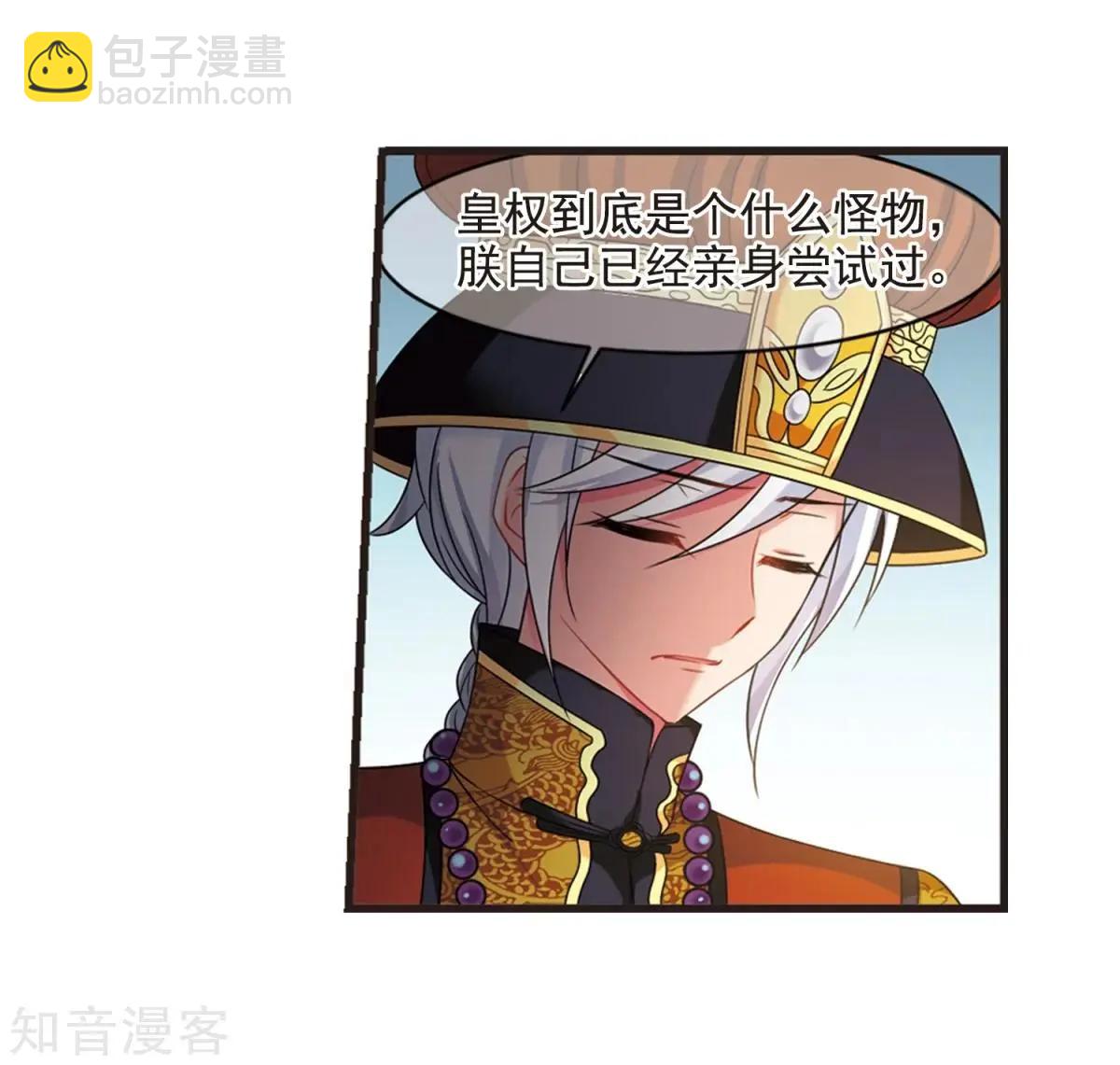 第165话1 天花130