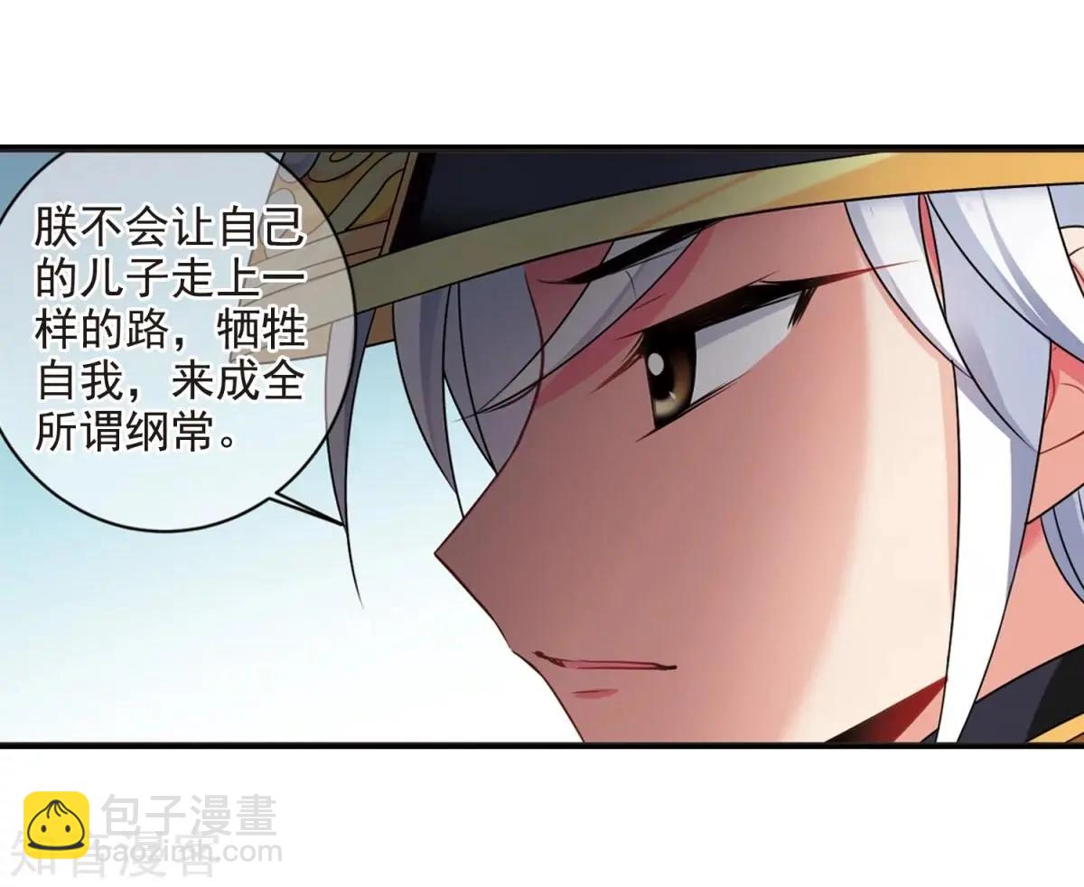 第165话1 天花131
