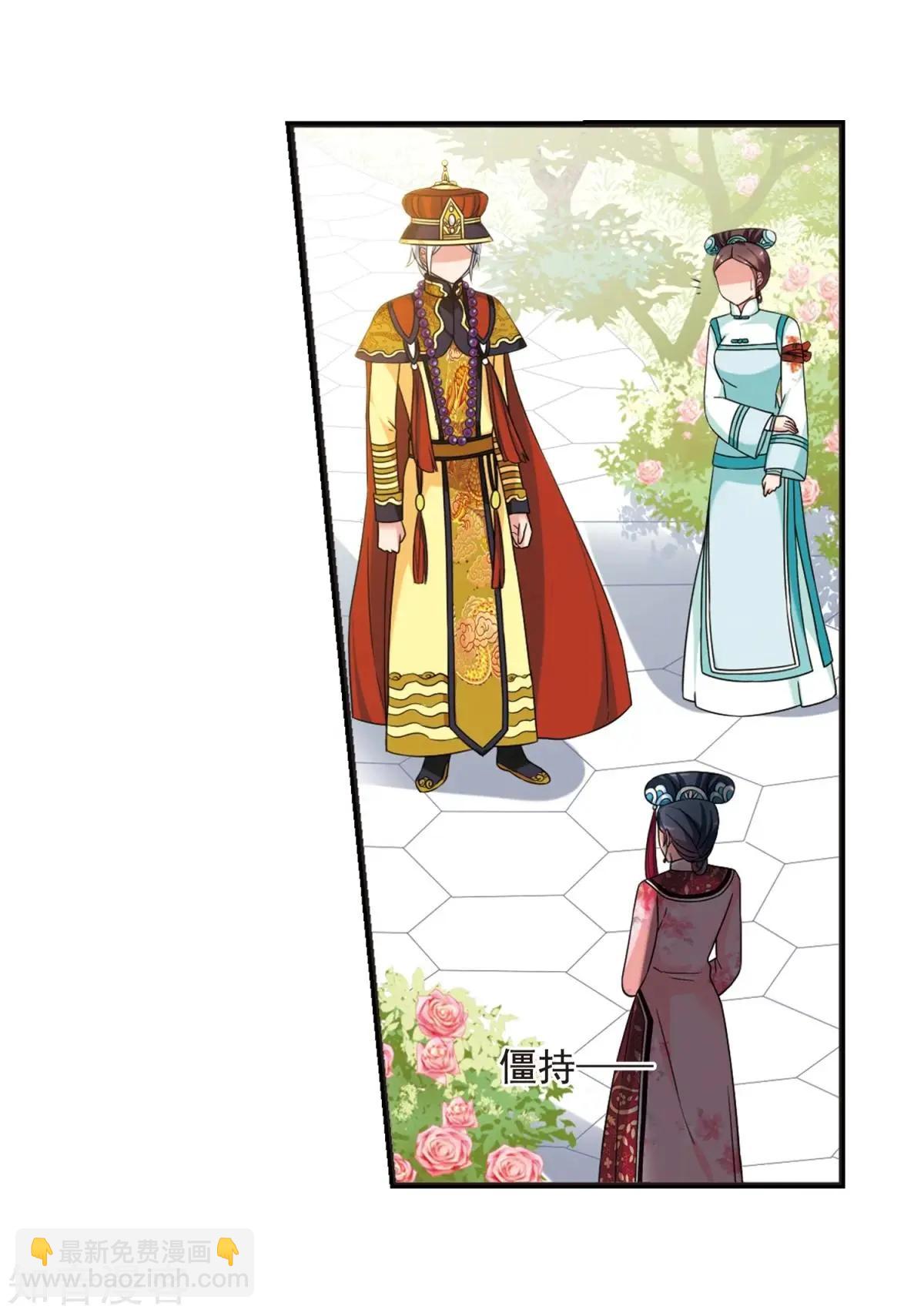 第165话1 天花133