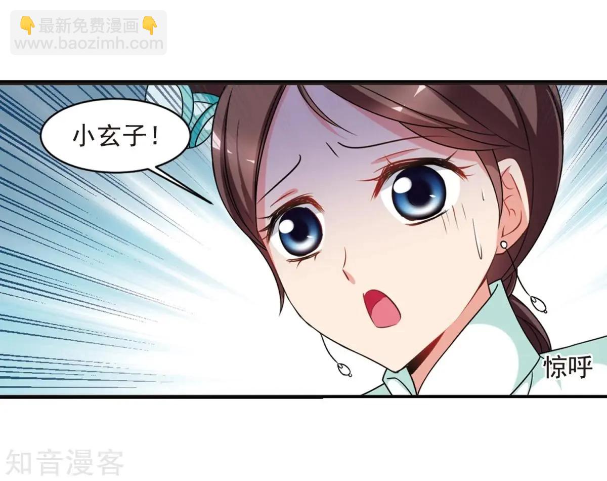 第165话1 天花134