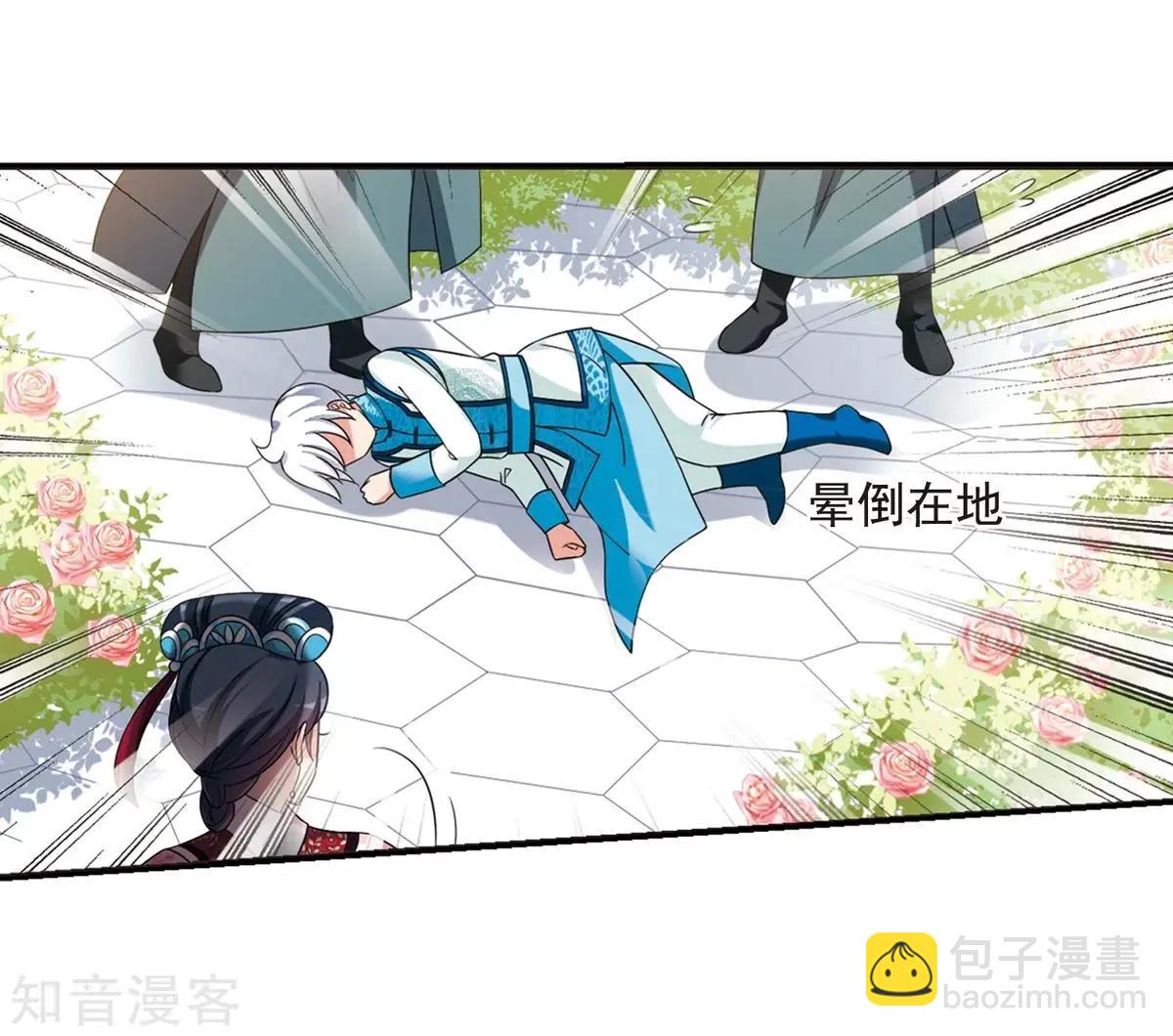 第165话1 天花135