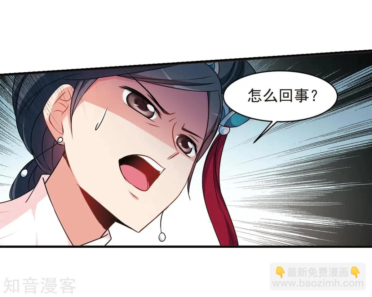 第165话1 天花136