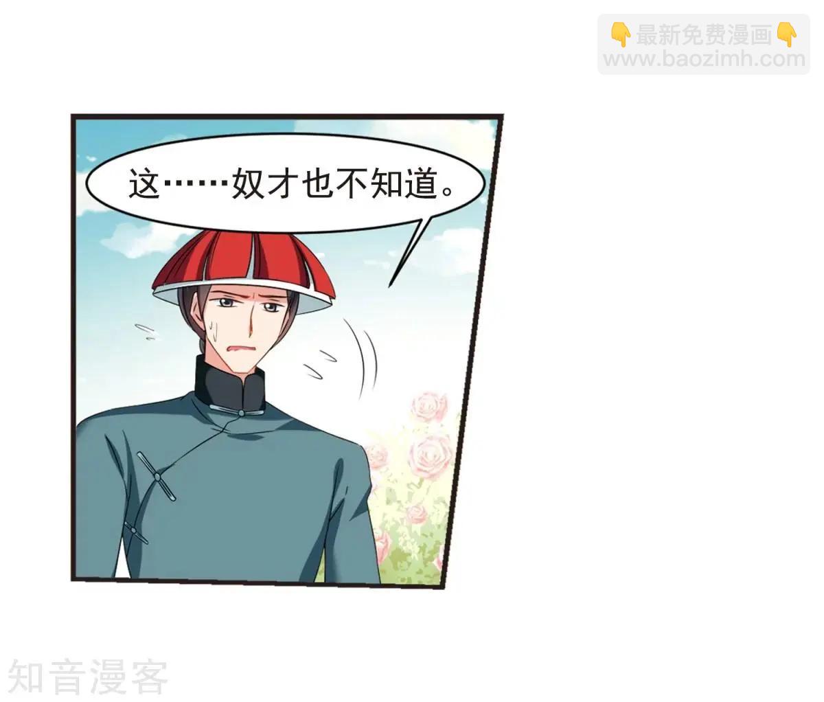 第165话1 天花137