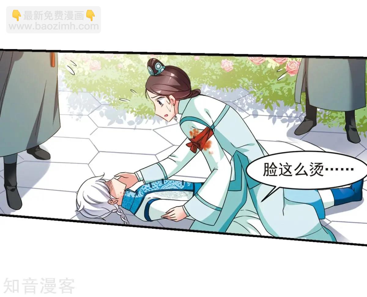 第165话1 天花139