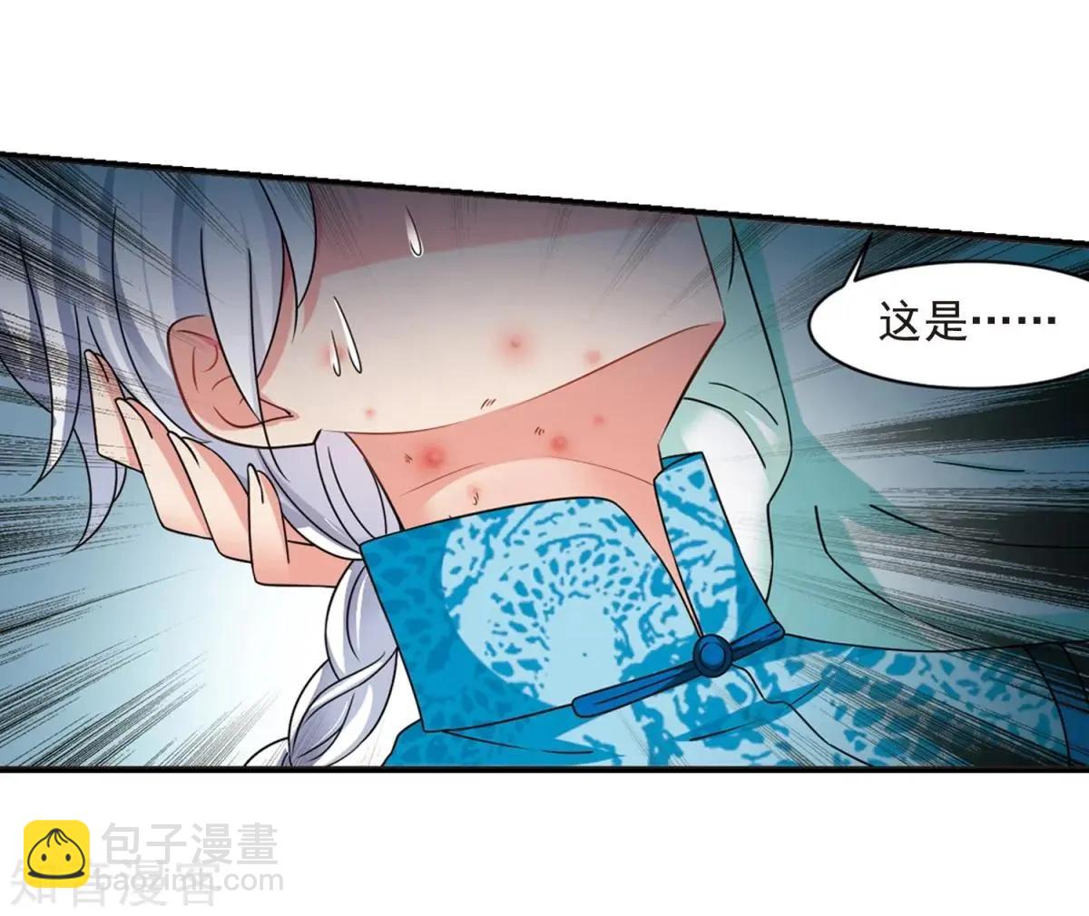 第165话1 天花140