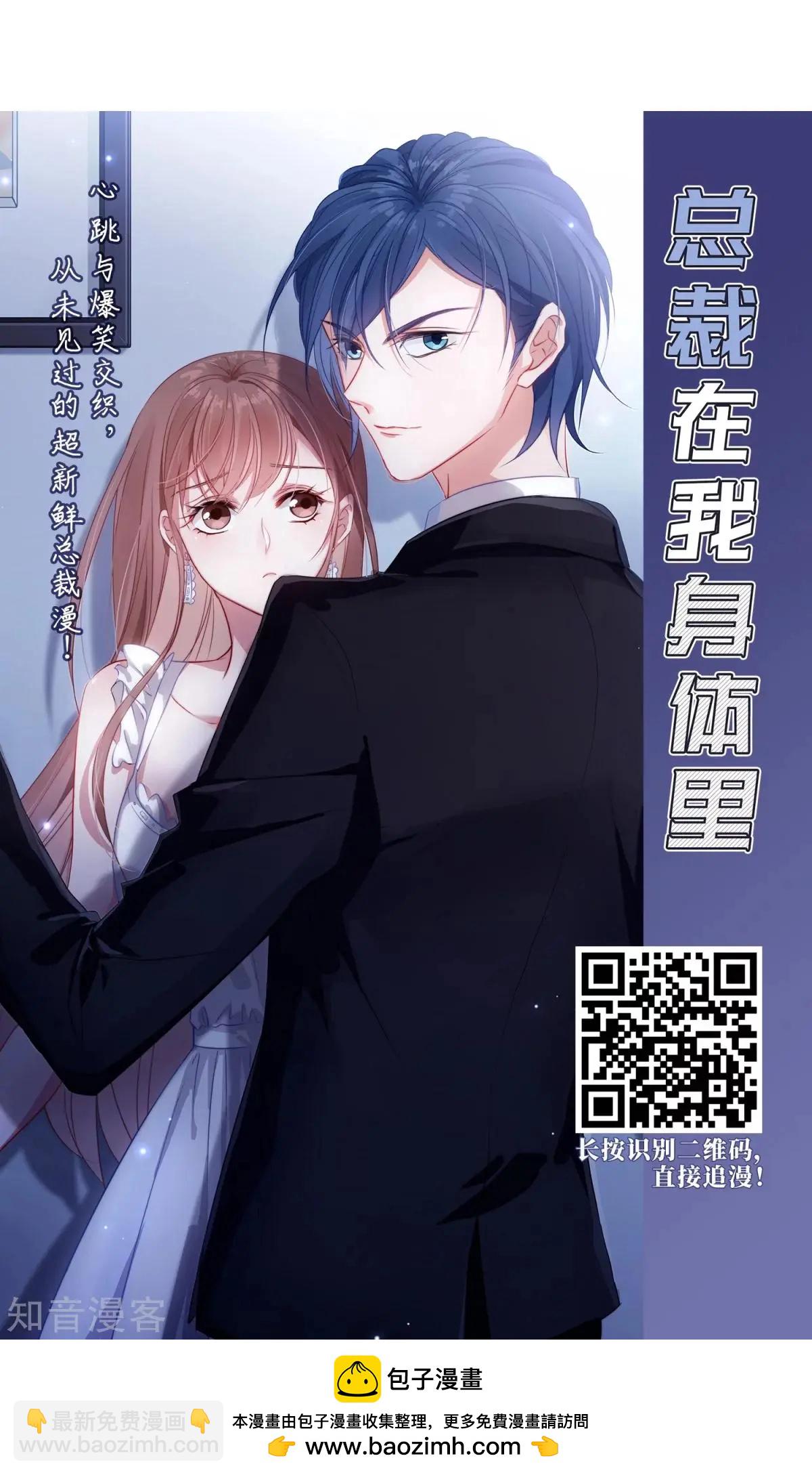 第165话1 天花141