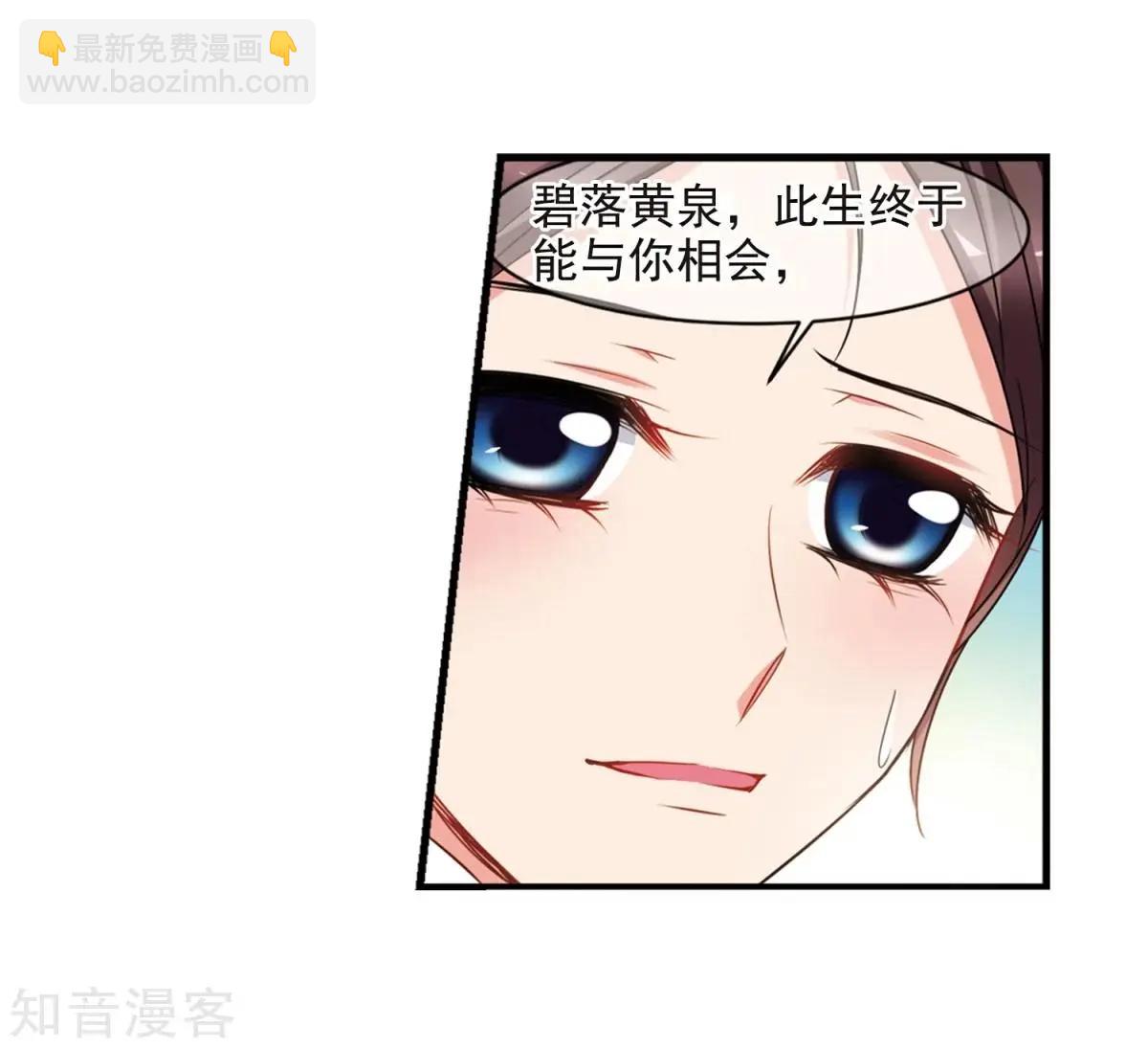 第165话1 天花15