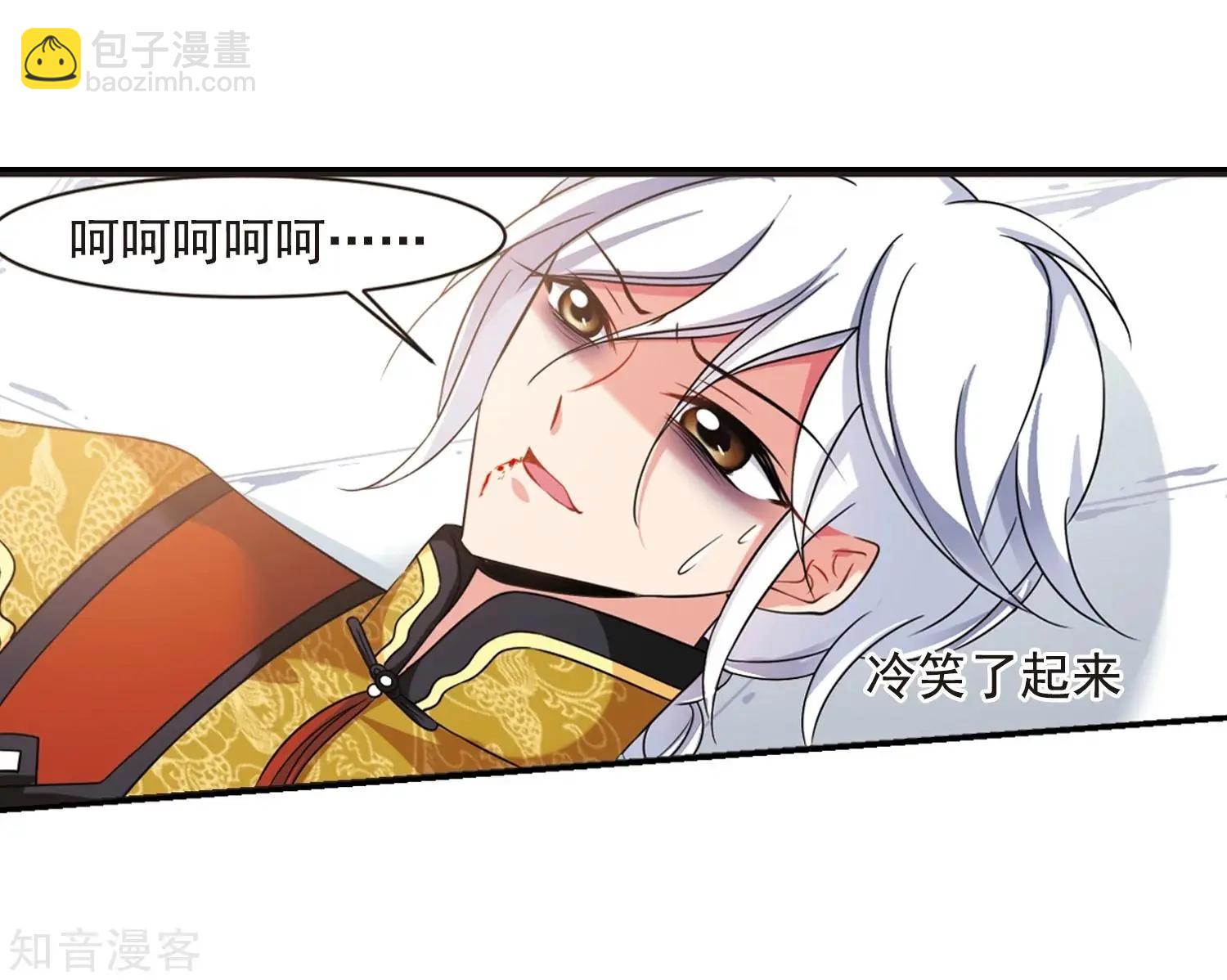 第165话2 天花210