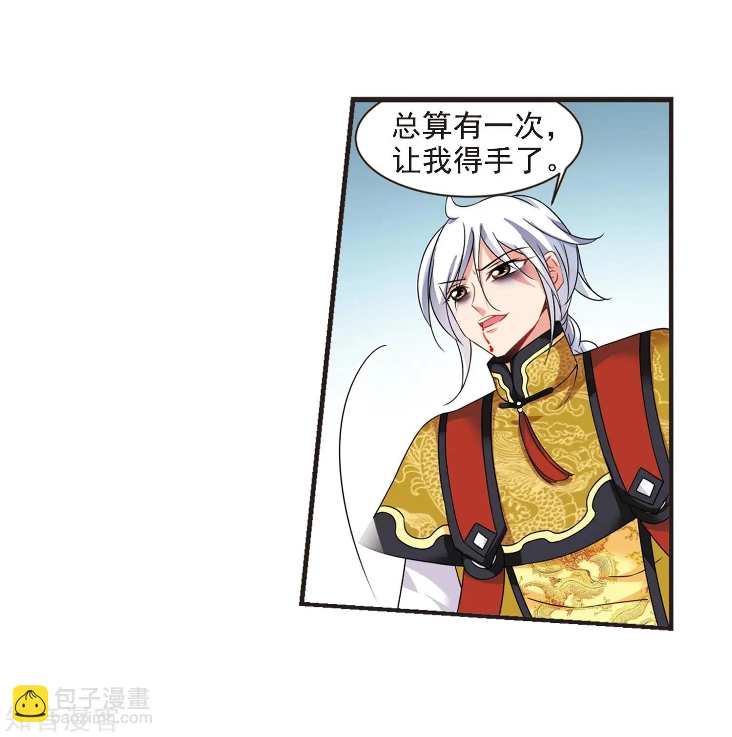 第165话2 天花214